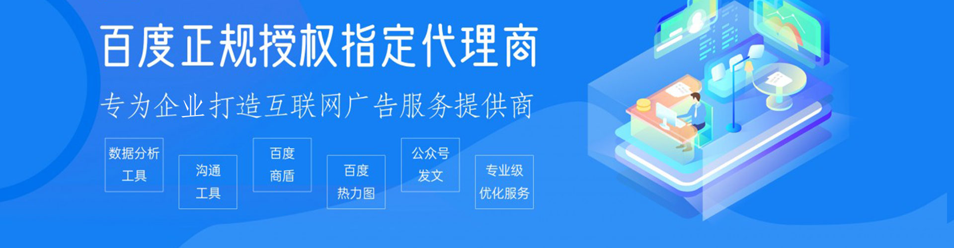 故城信息流优化
